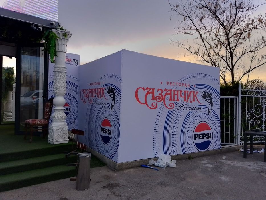 Наружная рекламма