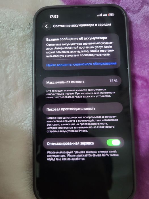 14 PRO MAX 1Tb без ремонта