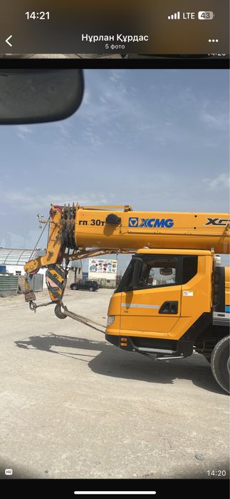 Услиги Авто Кран