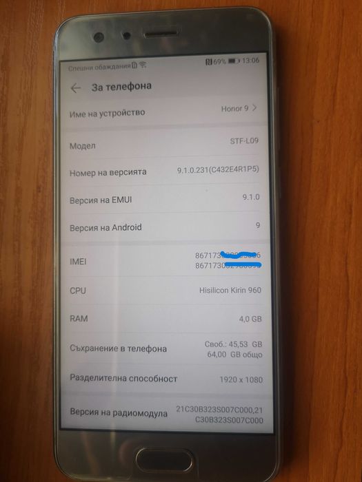 Honor 9 - отличен