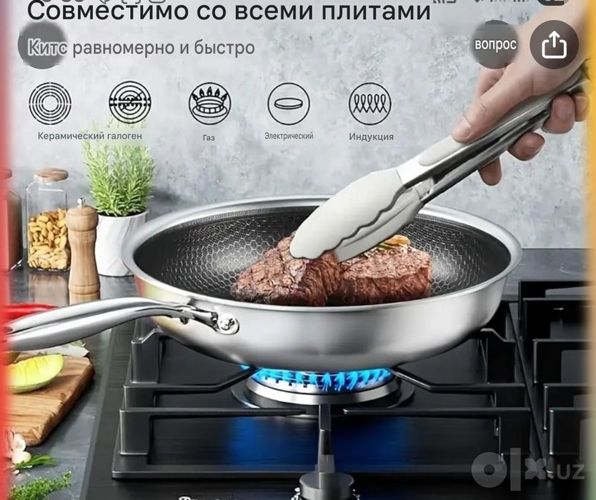 Стальная сковорода 28 см с антипригарным сотовым покрытием