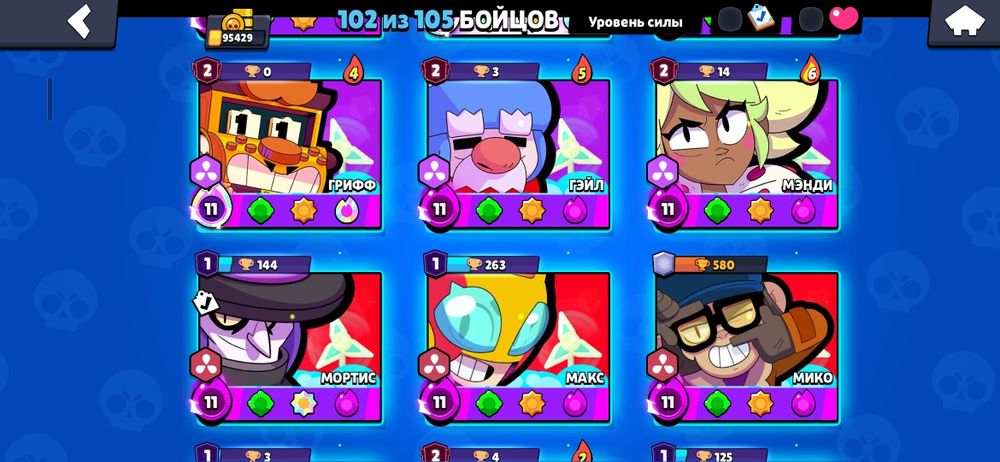 Продам аккаунт Brawl Stars