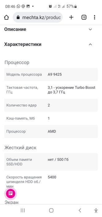 Продам Ноутбук HP в отличном состоянии