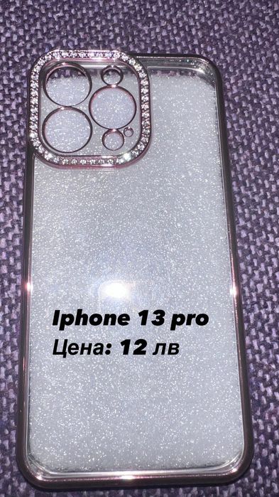 Iphone 13 pro  кейс