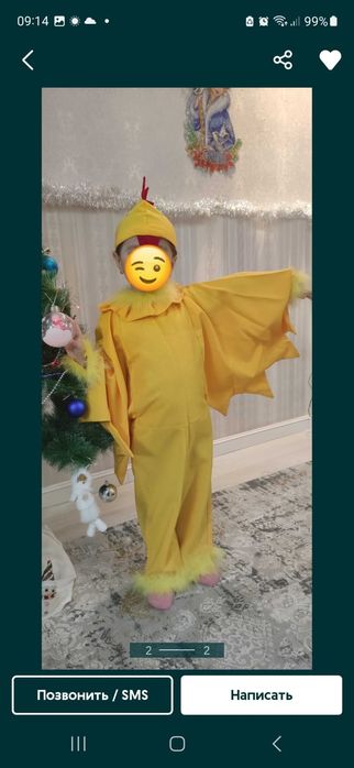 Костюм цыпленока. 4-6 лет