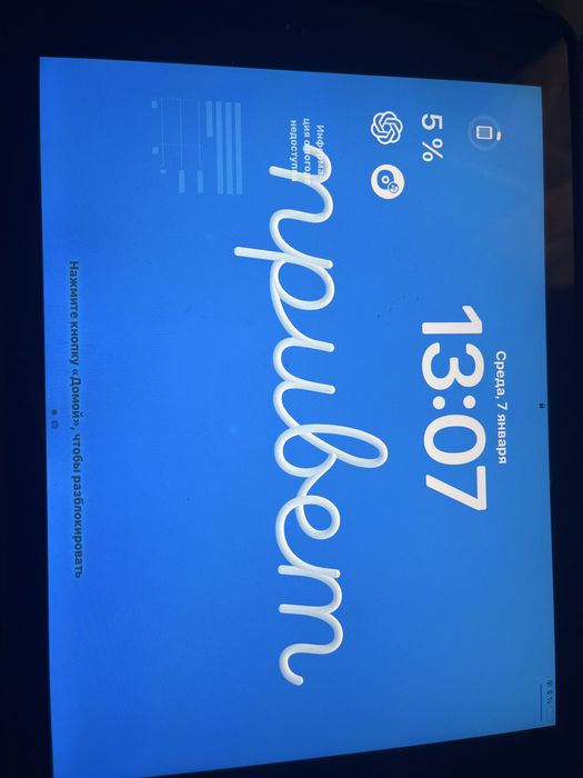 продается Ipad 6 , 128 гб