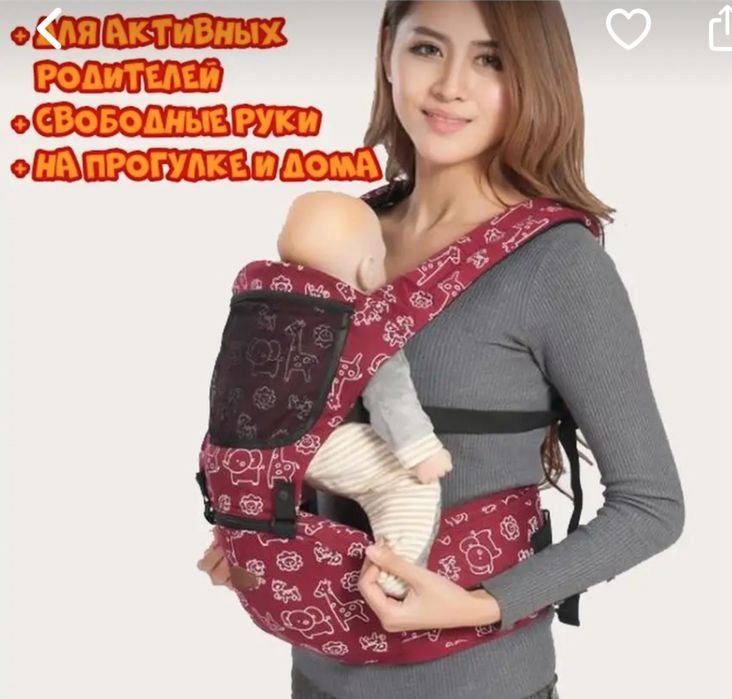 Хипсит для детей