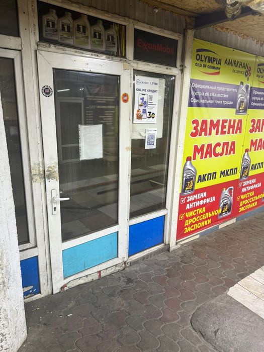 Сдам помещение в аренду