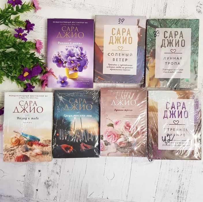 Все книги 2500тг