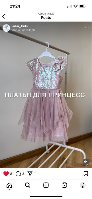 Платья на девочек