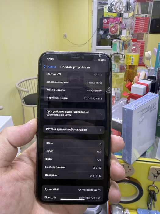 iPhone 11 Pro 256GB Gold