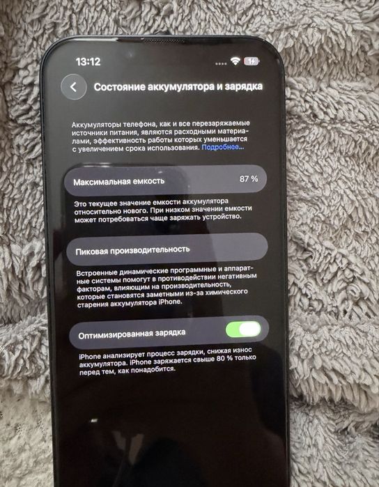 Обмен айфон 14 128 гб