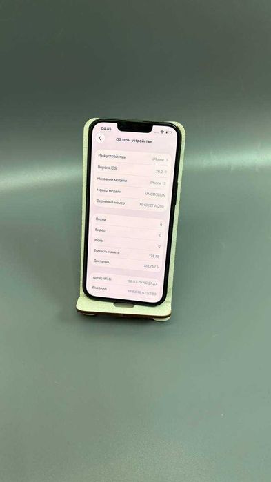 Apple iPhone 13, 128 Гб, 87% (Степногорск, 947875)