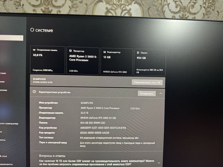 Продам игровой компьютер