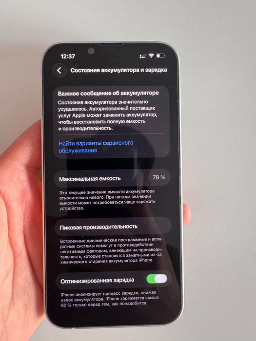 iPhone 14 256 gb с коробкой