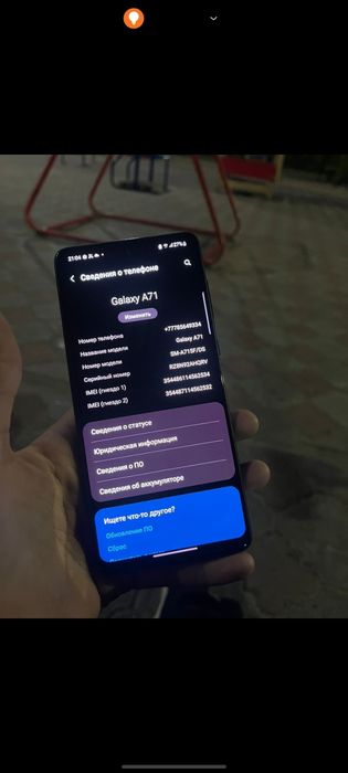 Обмен на хороший телефон