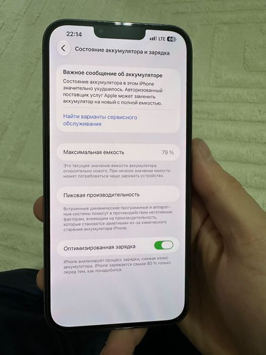 Продам iphone 13 pro max 128gb
