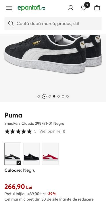 Adidasi Puma Sneakers