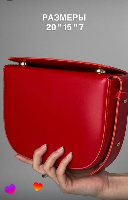 Продам шикарные сумочки