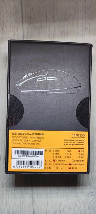 Zaopin z1 pro игровая мышь