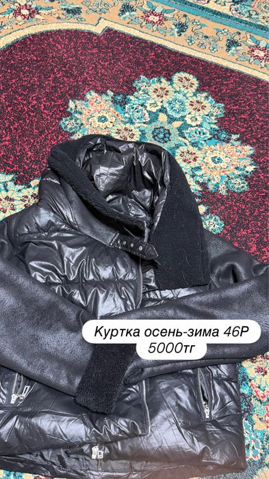 Женская одежда б/у