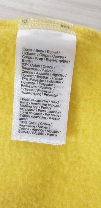 Lacoste Sport Full Zip Hoodie  5 - L ОРИГИНАЛ! Мъжка Качулка с цял цип