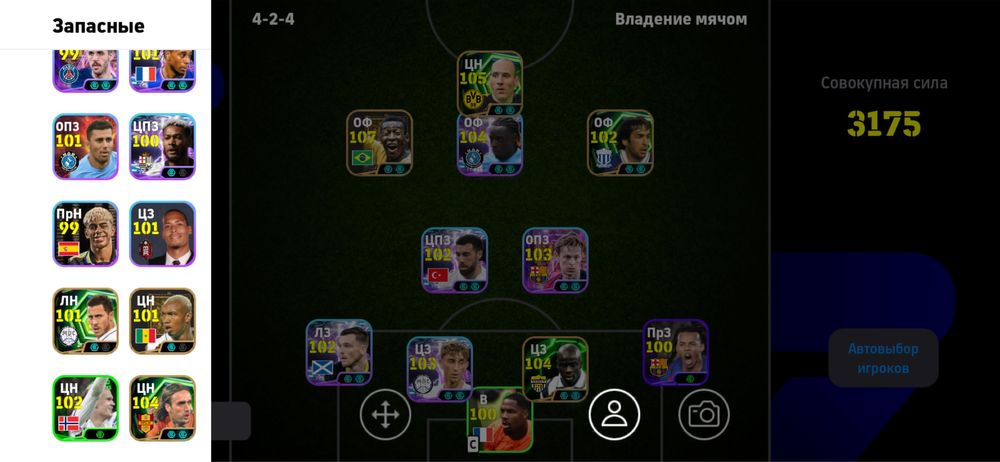efootball akkaunt