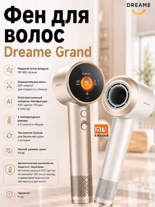 Soch Quritgich Фен для волос Dreame Grand Pearl White