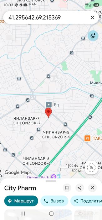 Tayyor parfyumeriya kosmetika dokon sotiladi