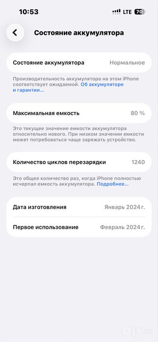 Iphone 15 arzon narxda