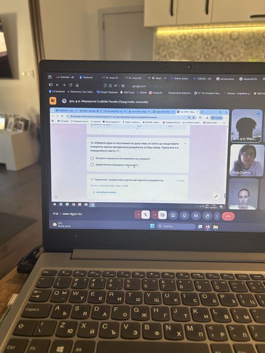 Notebook, лаптоп в използвано състояние
