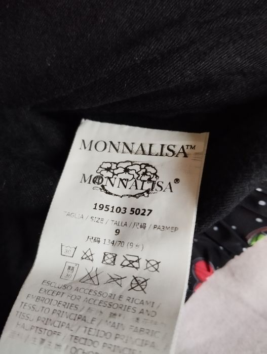 Сет якета   пролетни финни якета  момиче