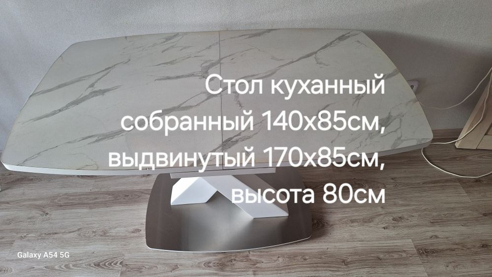 Срочно продам не дорого кухонный стол