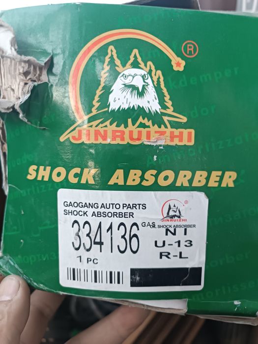 Амортизатор Ниссан