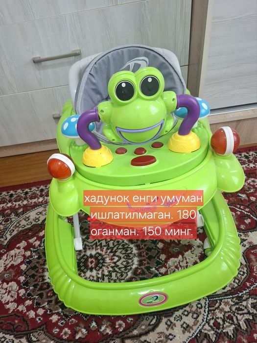 Хадунок сотилади