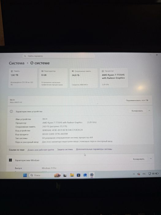 Игровой Ноутбук Acer Nitro V15