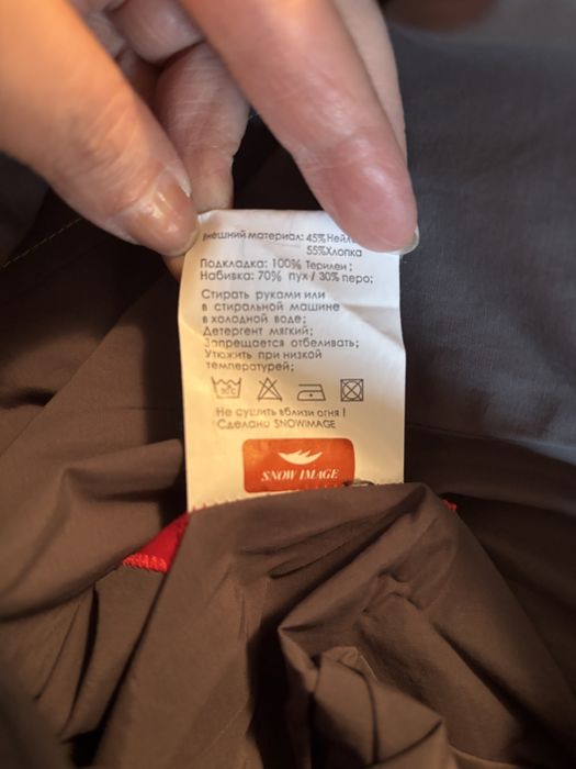 Пуховик двусторонний Snowimage, размер 42