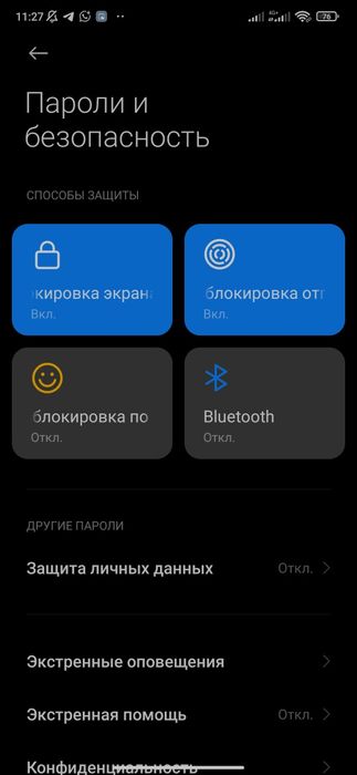 Продам редми нот 8