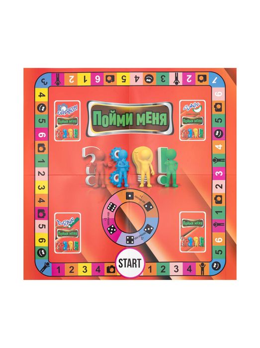 Пойми меня - увлекательная игра