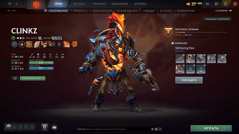 Games Steam dota2
