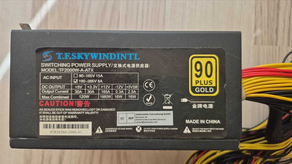 Захранване за компютър 2000W