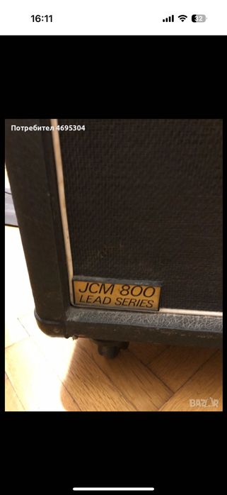 Легендарния Marshall JCM 800 mod.2203