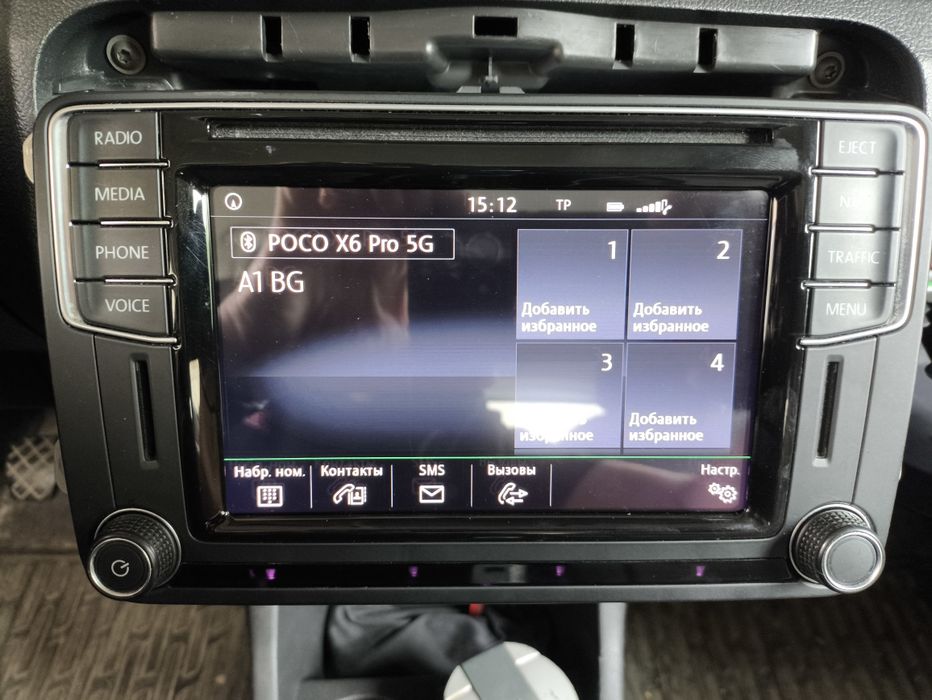 Оригинална мултимедия  Volkswagen Discover Media MIB2 STD2 / PQ