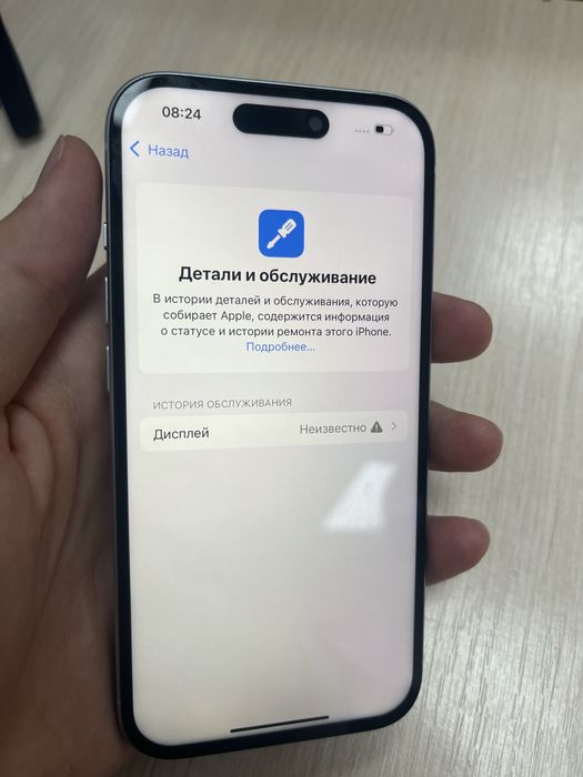 iPhone 15 сатылады