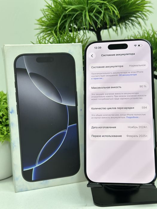 Iphone 16 Pro 256 gb