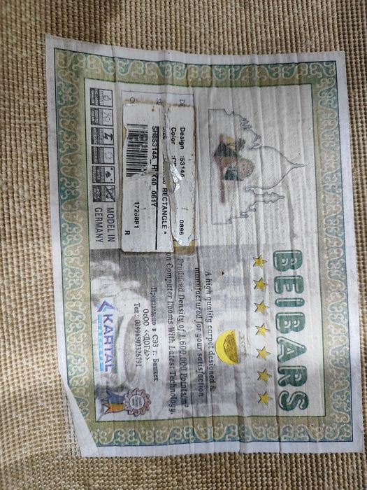 Ковер немецкий 2 на 1.5