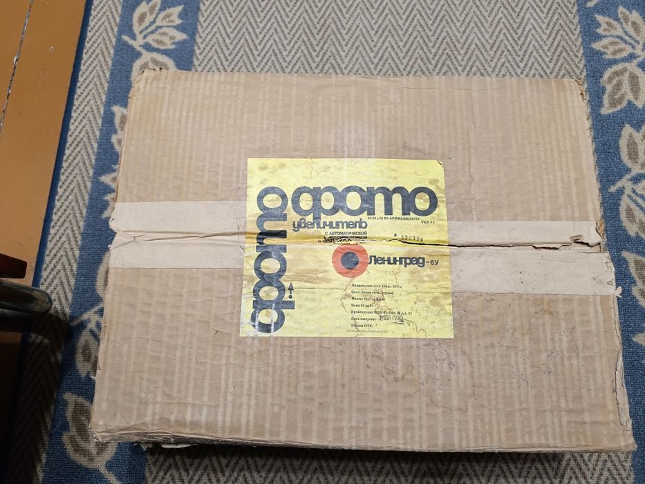 Продам новый увеличить