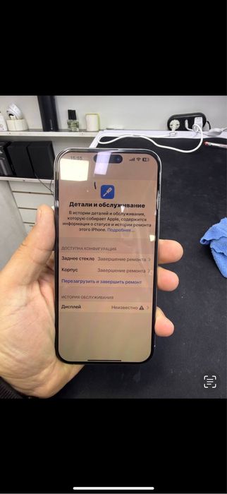 Iphone 16 Pro Max 256GB