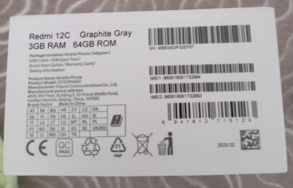 Телефон Redmi 12C