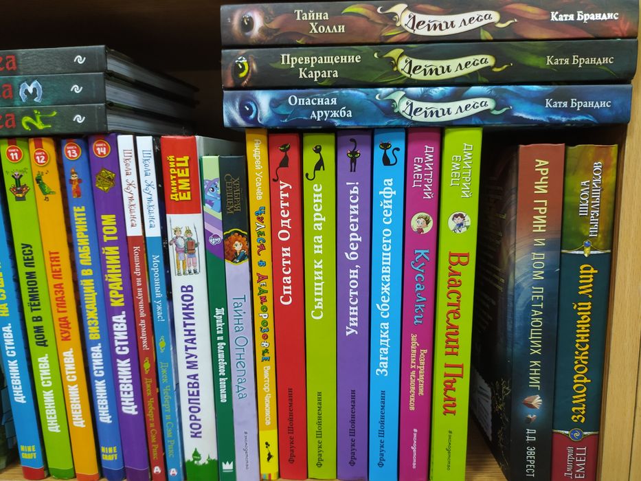 Книги для детей .